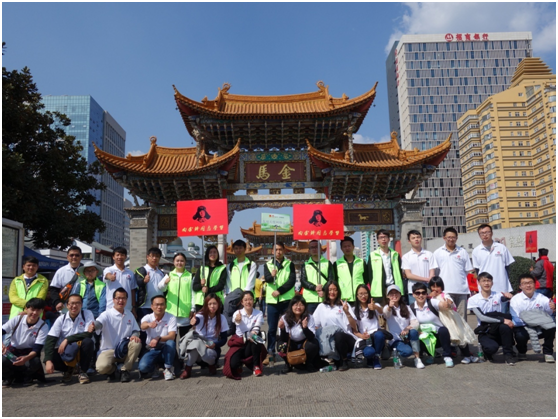 云南利来国际app投资集团有限公司每一位领导和员工将铭记雷锋精神，以雷锋为榜样，身体力行，让这种精神贯穿到我们的工作、生活中去，共创“奉献、友爱、互助、进步”的良好氛围。